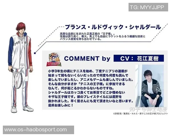 南京网球队在世界杯预选赛中的技术表现与战术分析